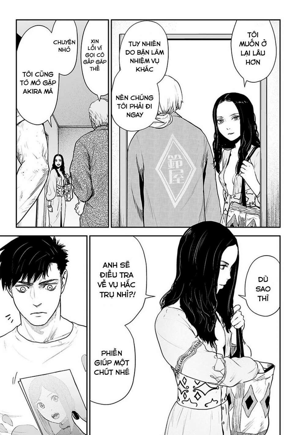 Ender Geister Chap 21 - Next Chap 22