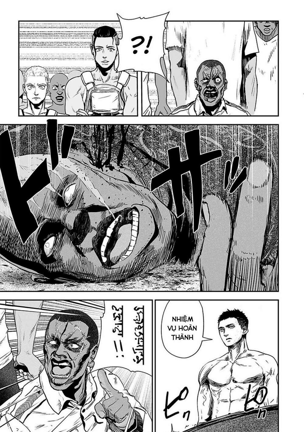 Ender Geister Chap 22 - Next Chap 23