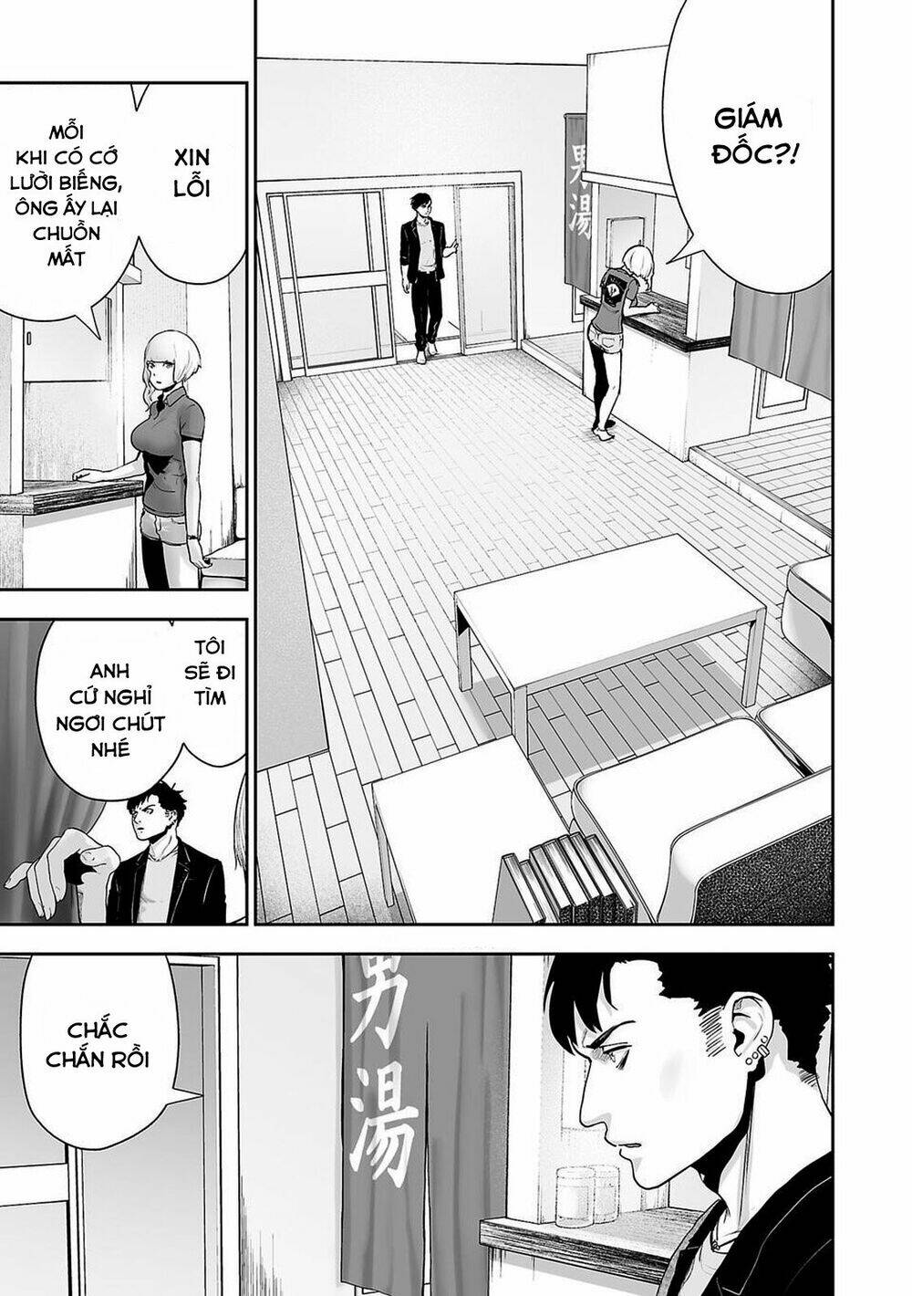 Ender Geister Chap 3 - Next Chap 4