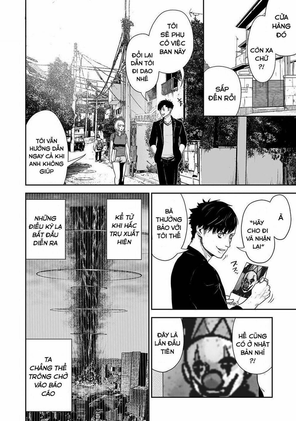 Ender Geister Chap 4 - Next Chap 5