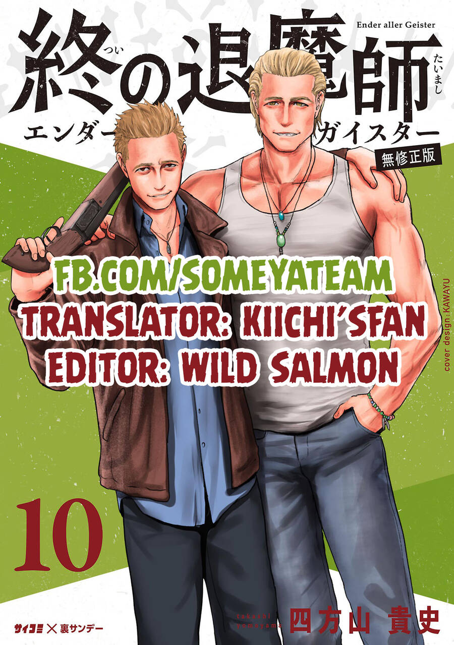 Ender Geister Chap 87 - Next Chap 88