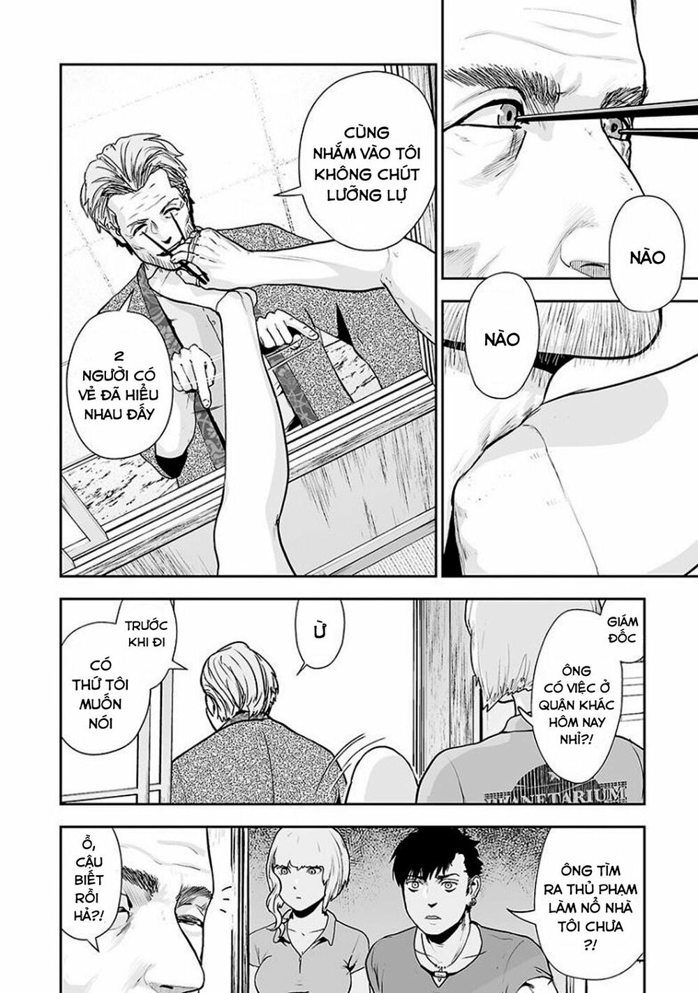 Ender Geister Chap 9 - Next Chap 10