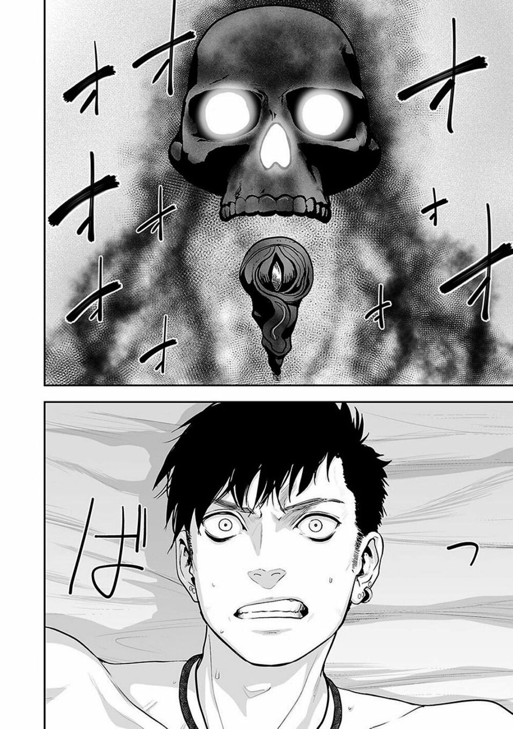 Ender Geister Chap 9 - Next Chap 10