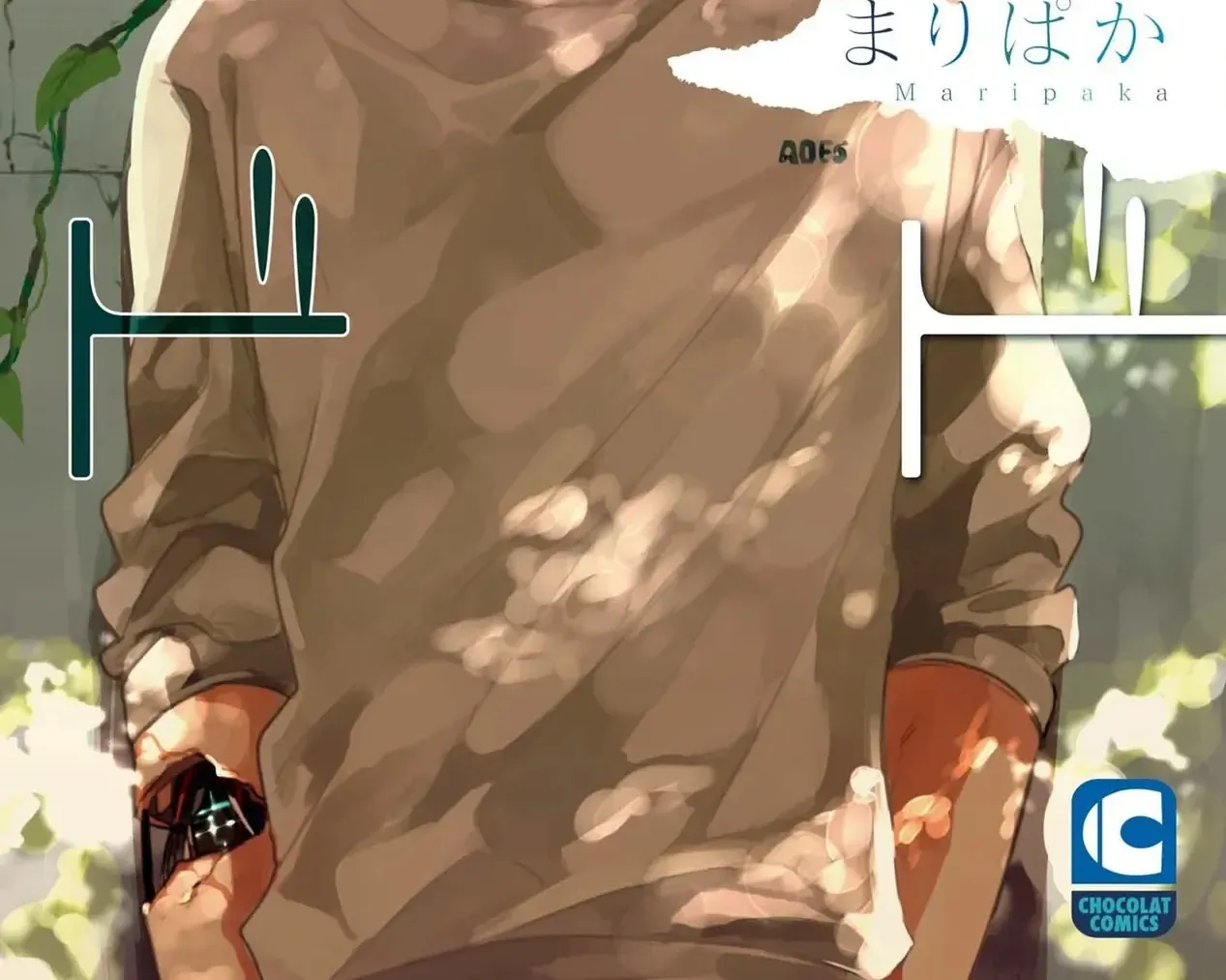 Endland Chap 1 - Next Chap 2