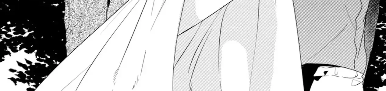 Endland Chap 1 - Next Chap 2