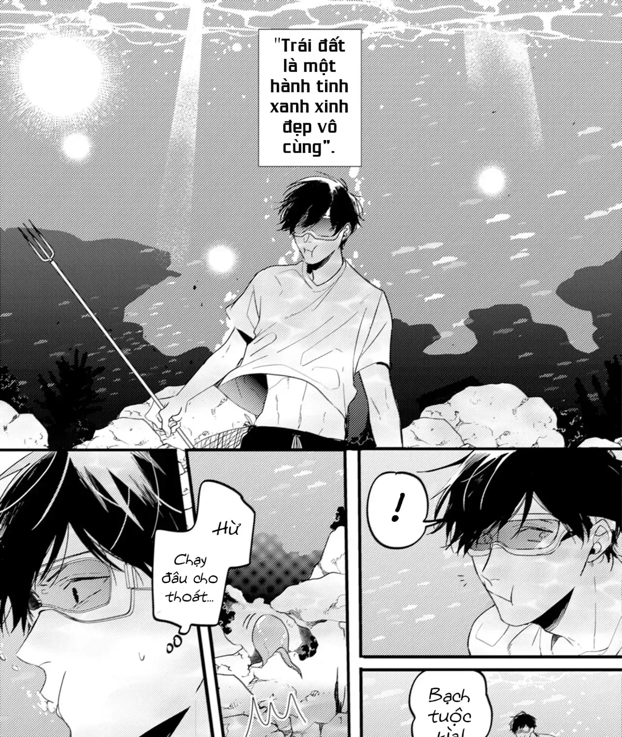 Endland Chap 1 - Next Chap 2