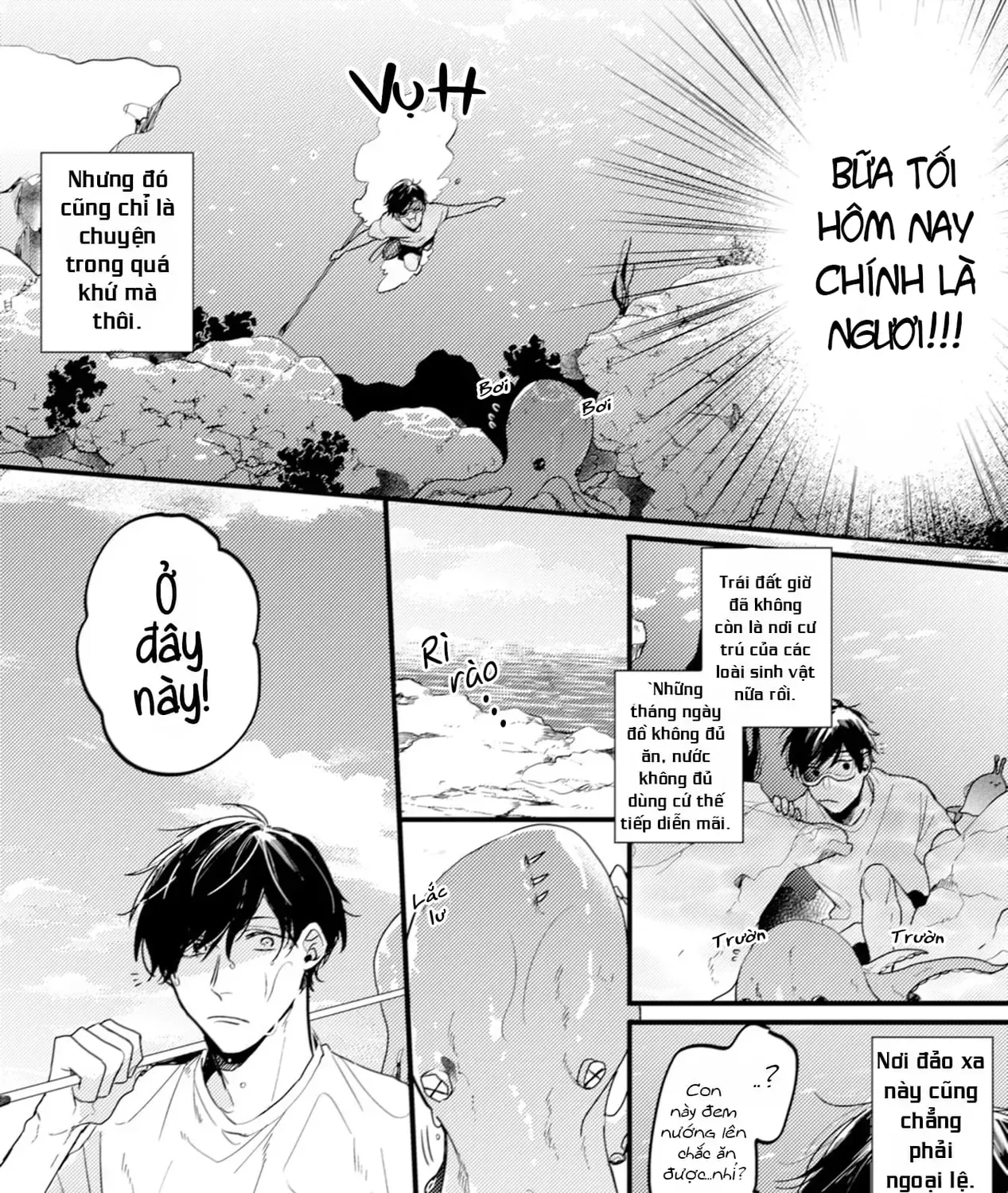 Endland Chap 1 - Next Chap 2