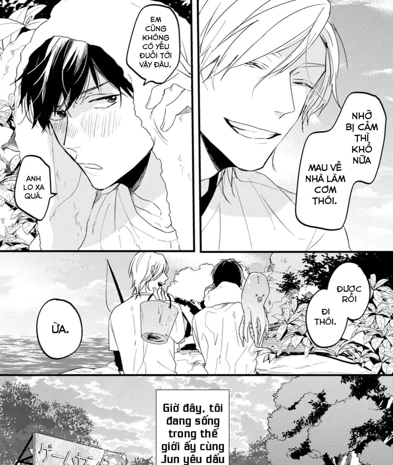 Endland Chap 1 - Next Chap 2