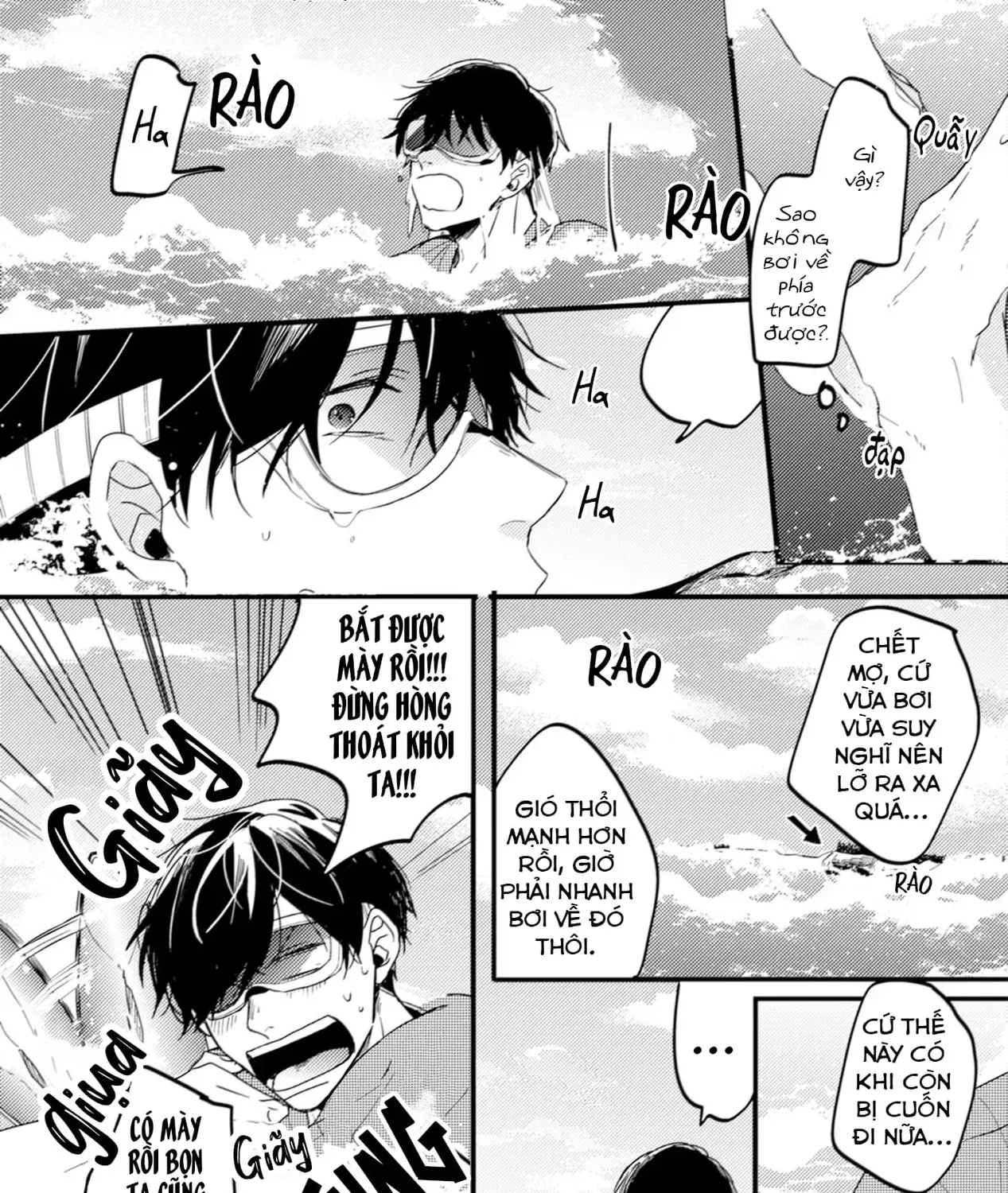 Endland Chap 1 - Next Chap 2