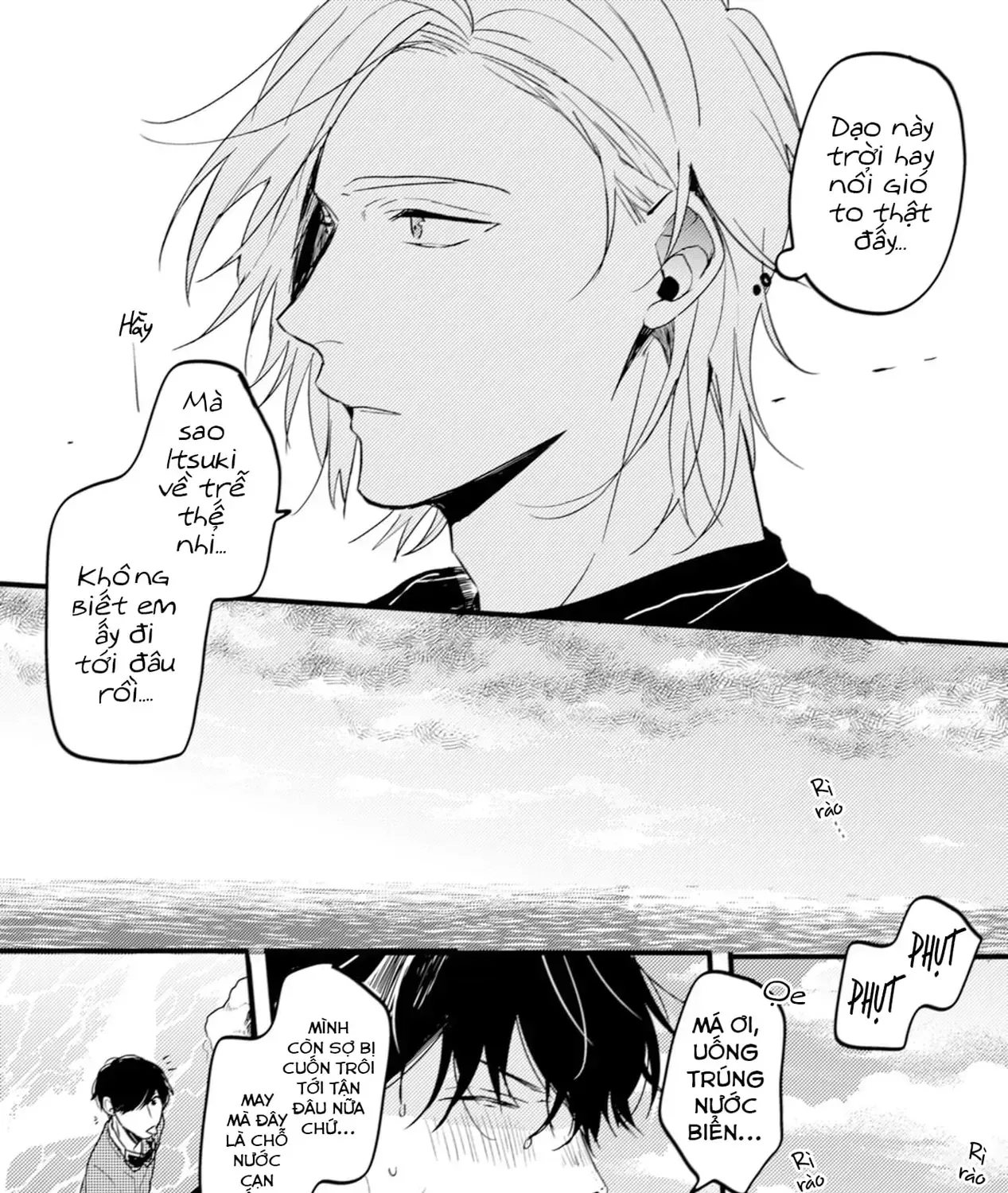 Endland Chap 1 - Next Chap 2