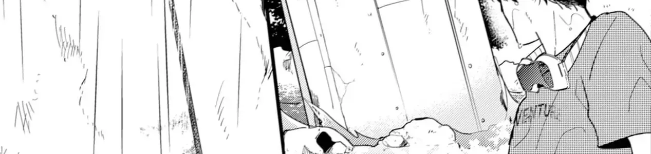 Endland Chap 1 - Next Chap 2