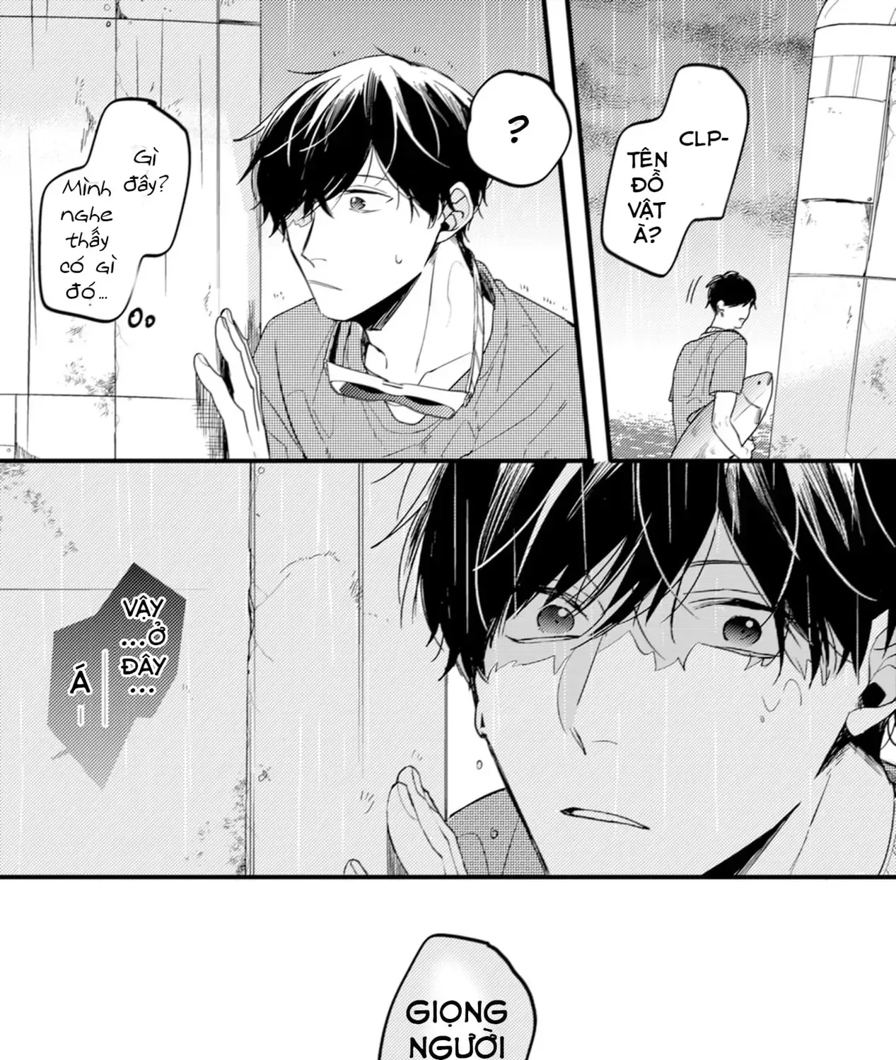 Endland Chap 1 - Next Chap 2