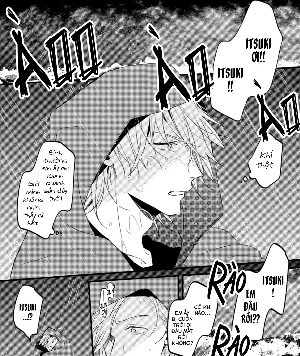 Endland Chap 1 - Next Chap 2