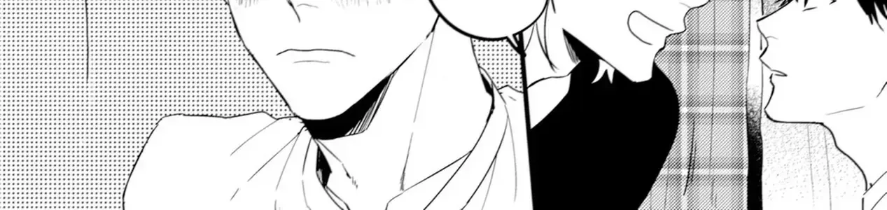 Endland Chap 2 - Next Chap 3