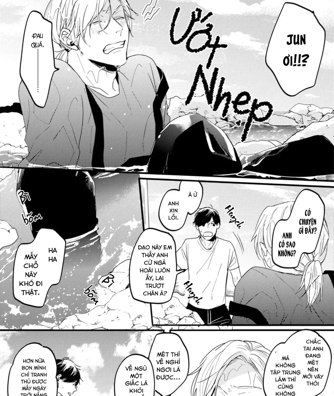 Endland Chap 2 - Next Chap 3
