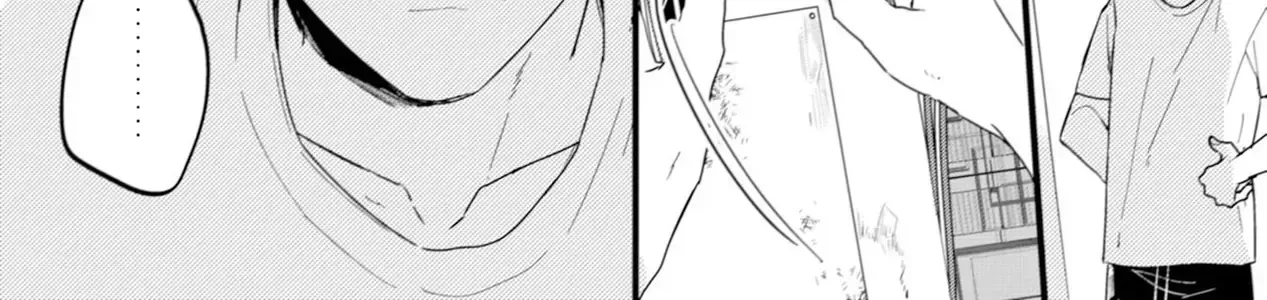 Endland Chap 2 - Next Chap 3