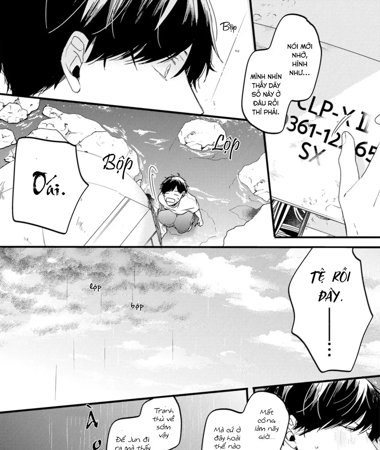 Endland Chap 2 - Next Chap 3