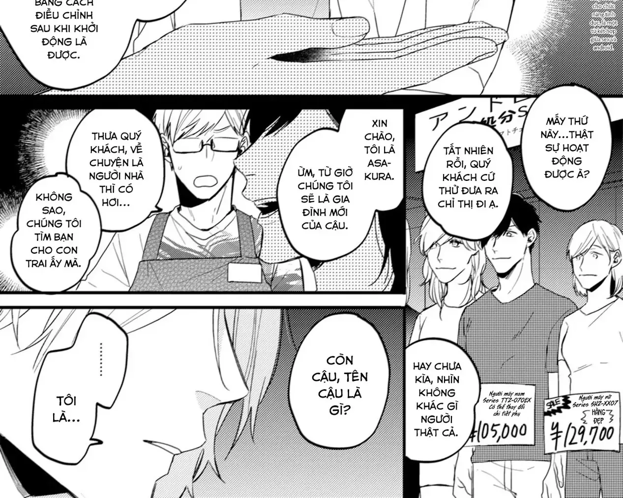 Endland Chap 3 - Next Chap 4