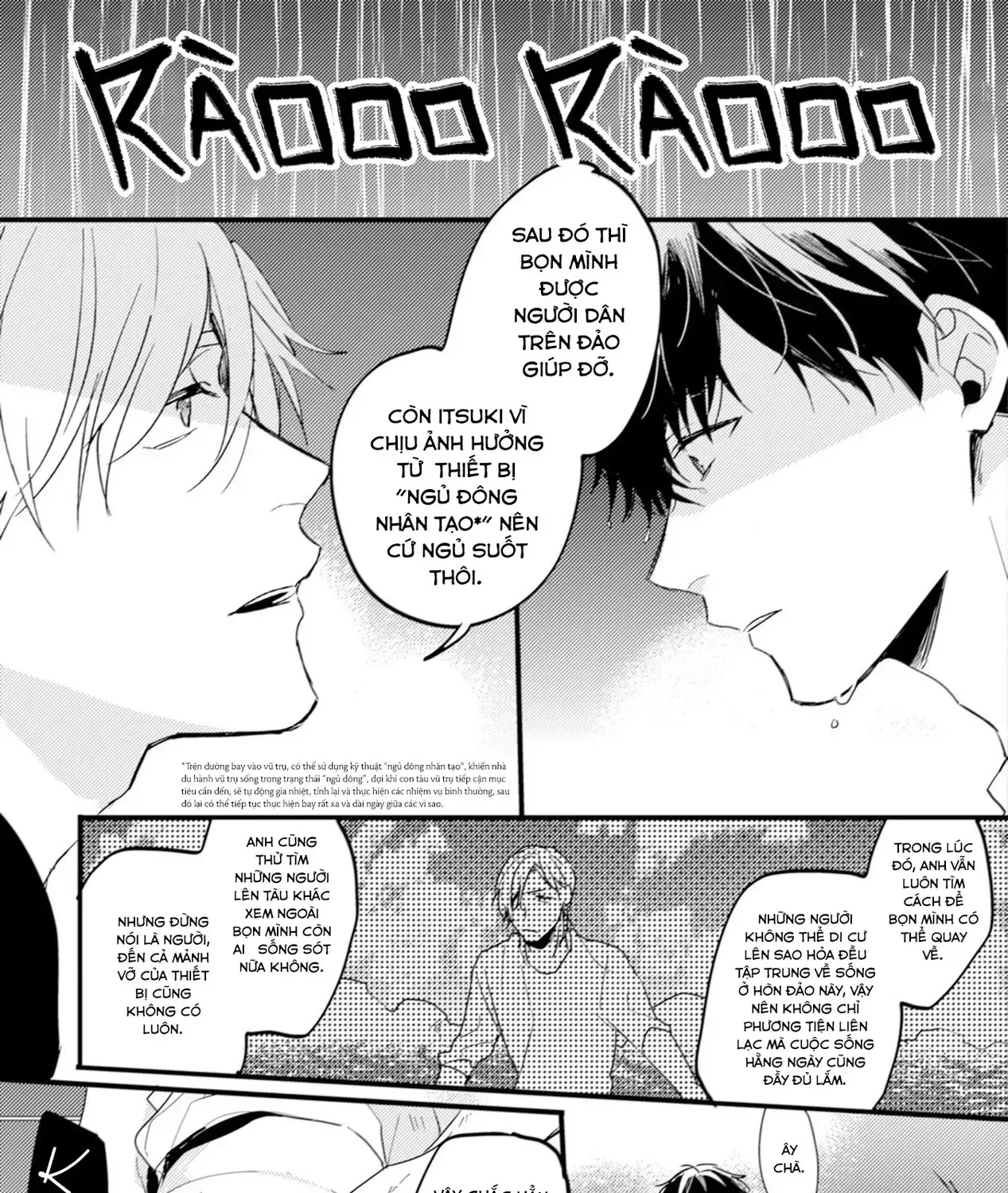 Endland Chap 3 - Next Chap 4