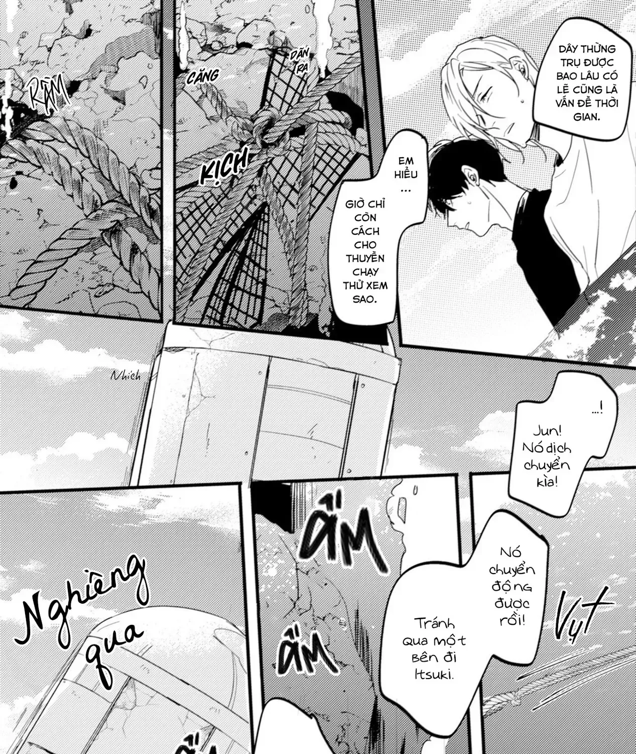 Endland Chap 3 - Next Chap 4