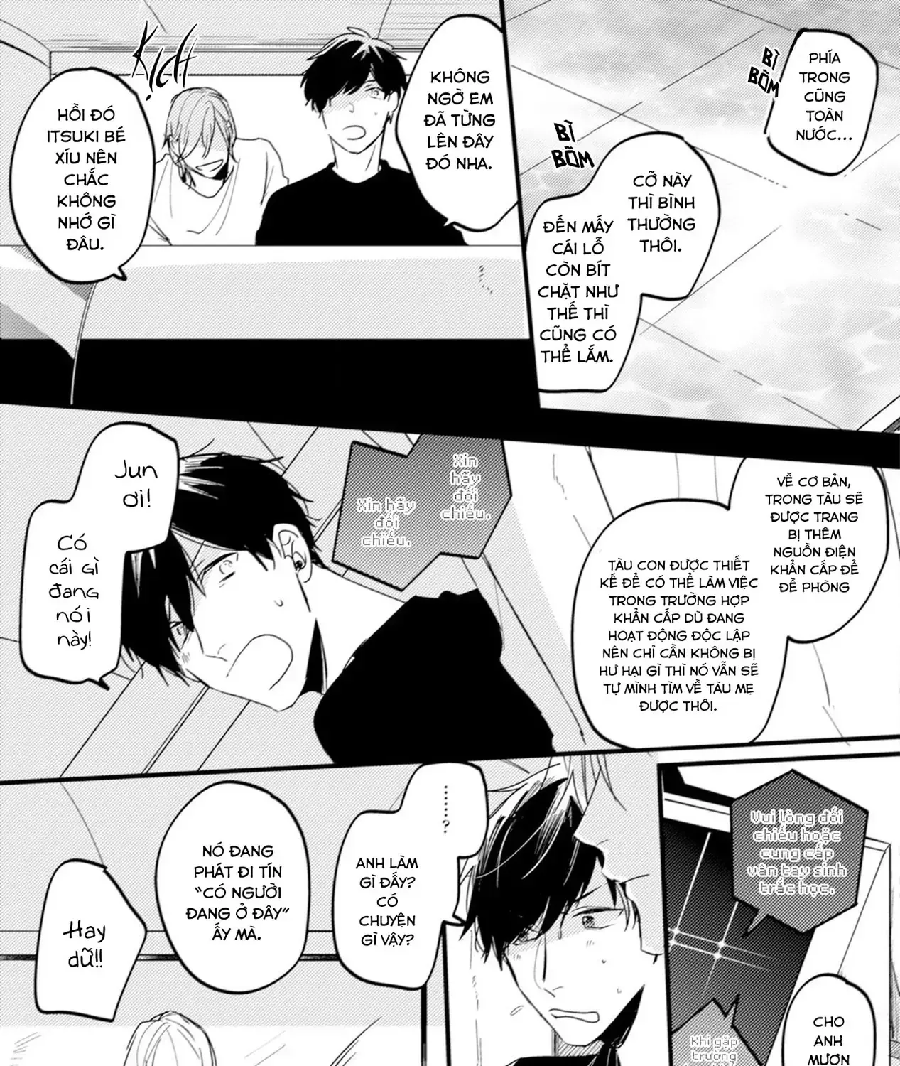 Endland Chap 3 - Next Chap 4