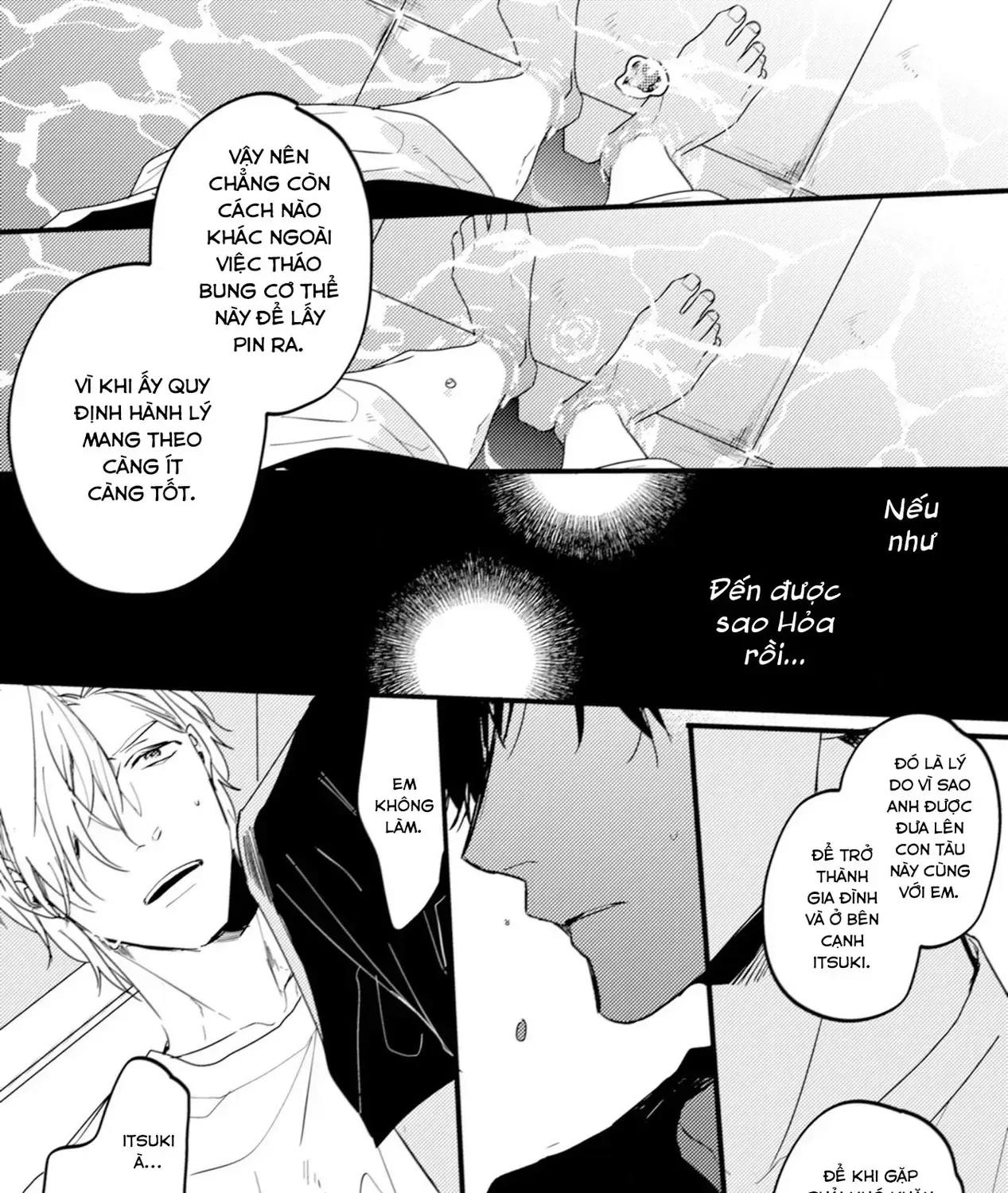 Endland Chap 3 - Next Chap 4
