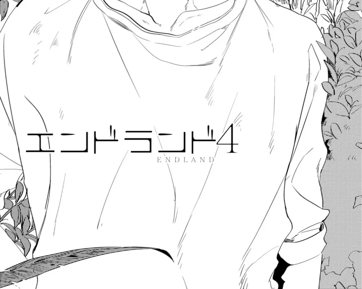 Endland Chap 4 - Next Chap 5