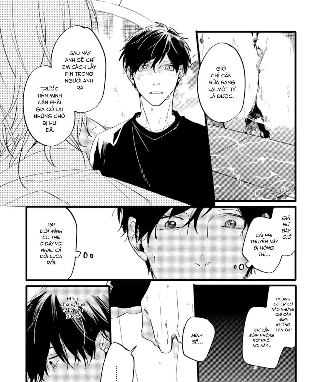 Endland Chap 4 - Next Chap 5