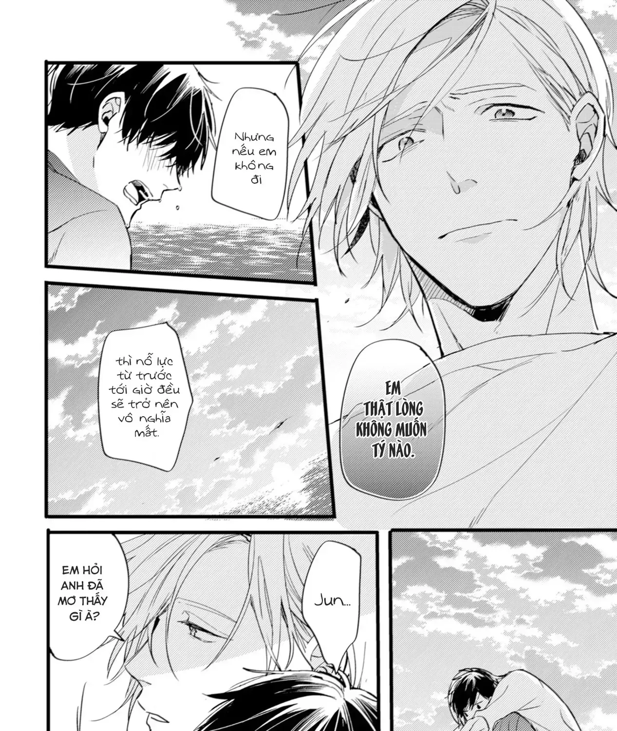 Endland Chap 4 - Next Chap 5