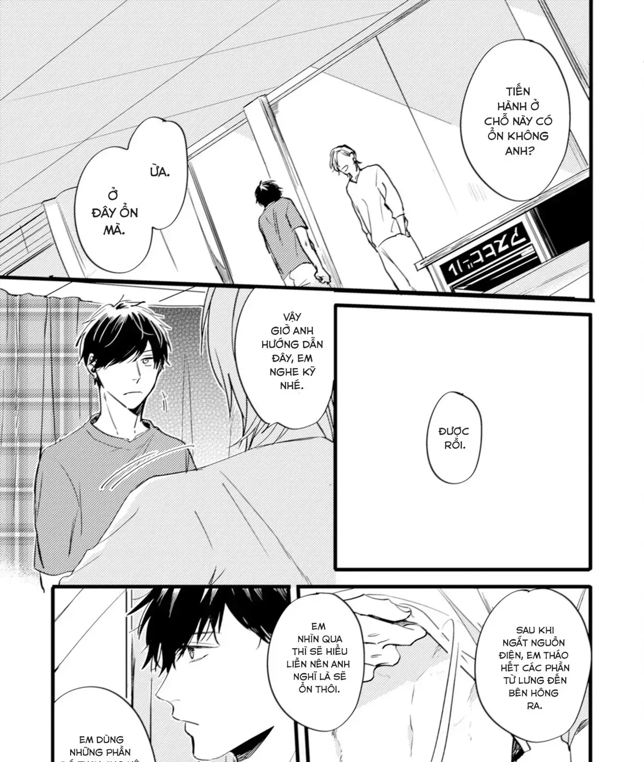 Endland Chap 4 - Next Chap 5