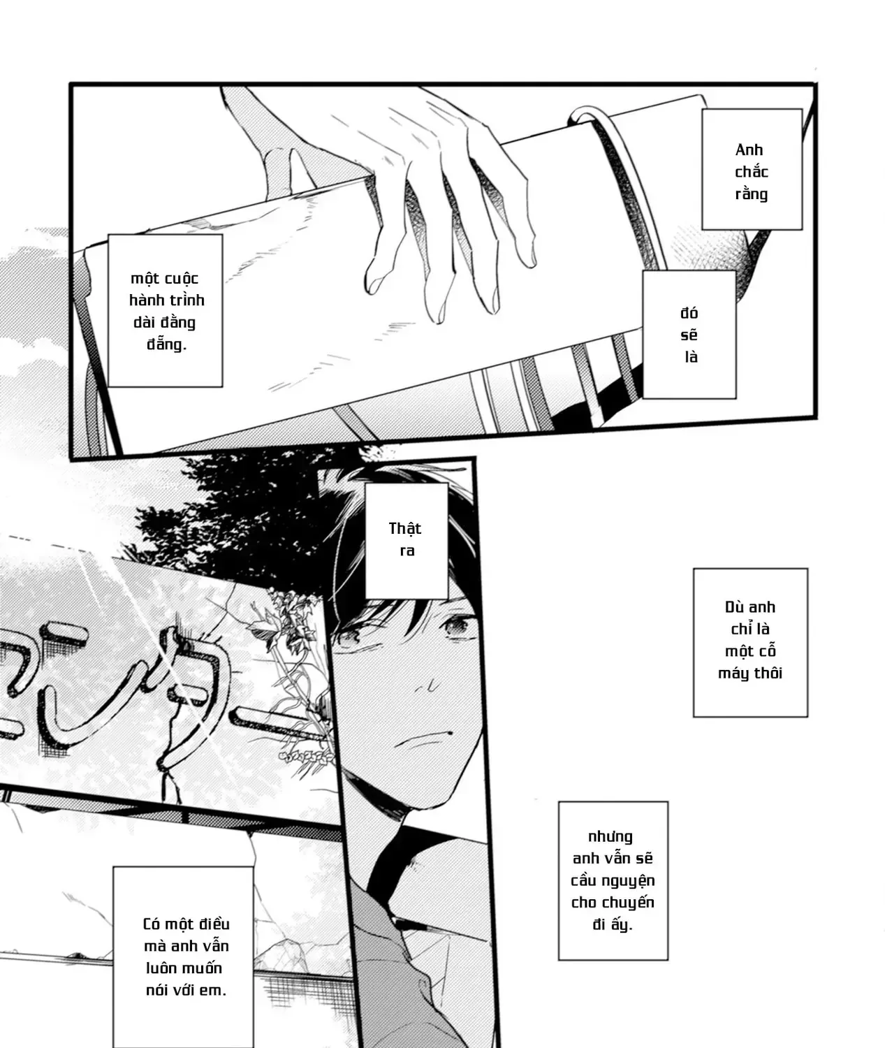 Endland Chap 4 - Next Chap 5