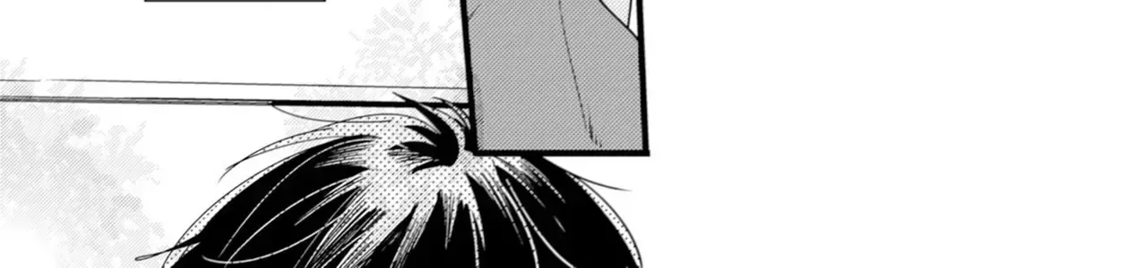 Endland Chap 4 - Next Chap 5