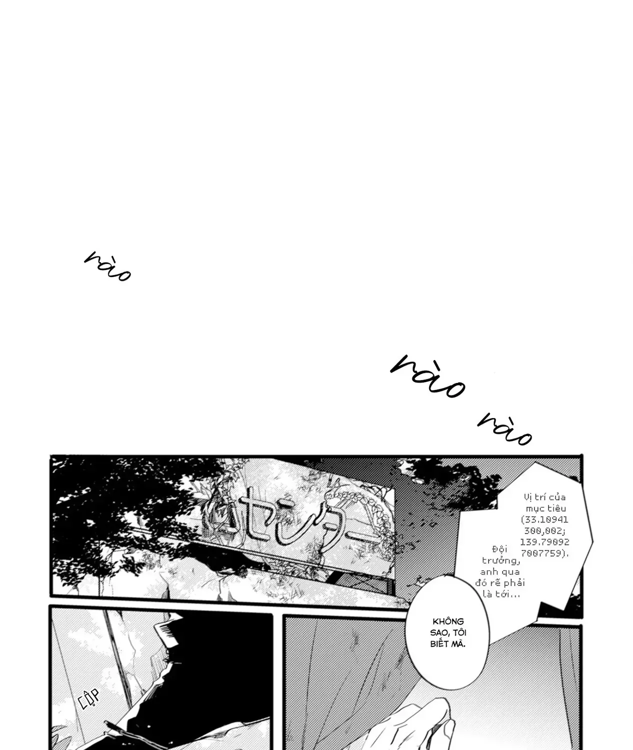 Endland Chap 4 - Next Chap 5