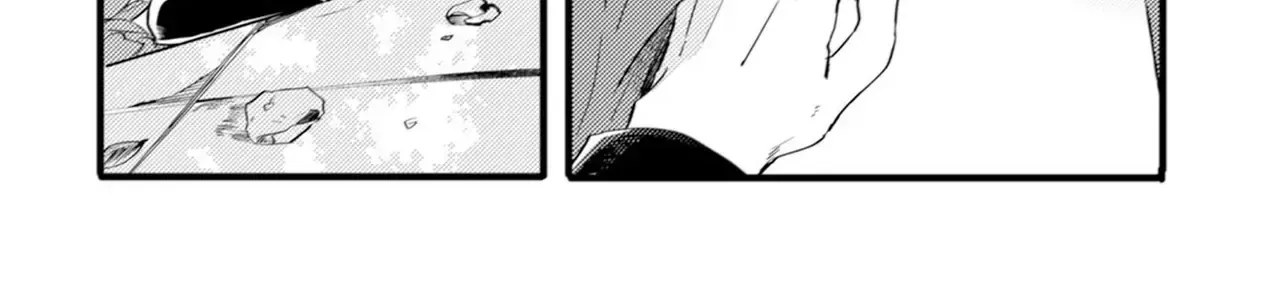 Endland Chap 4 - Next Chap 5