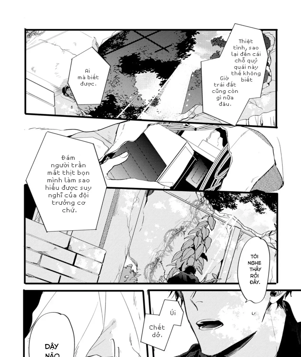 Endland Chap 4 - Next Chap 5