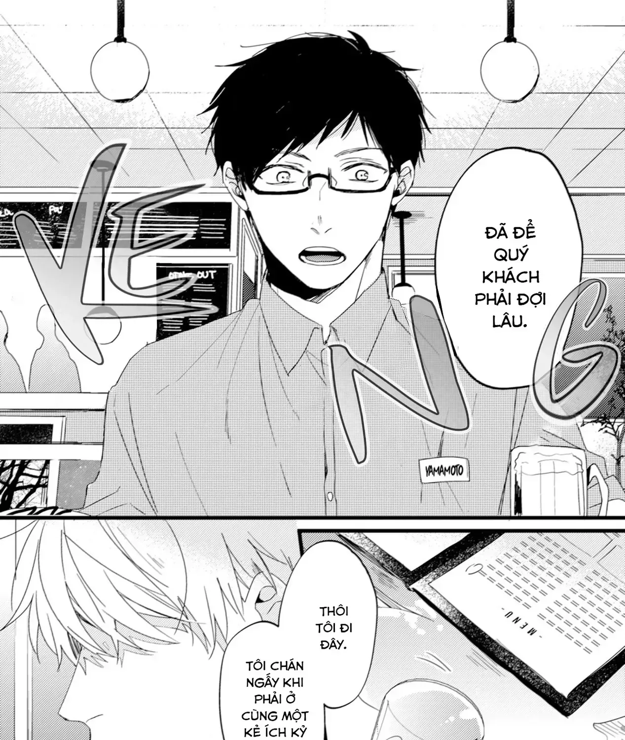 Endland Chap 5 - Next Chap 6