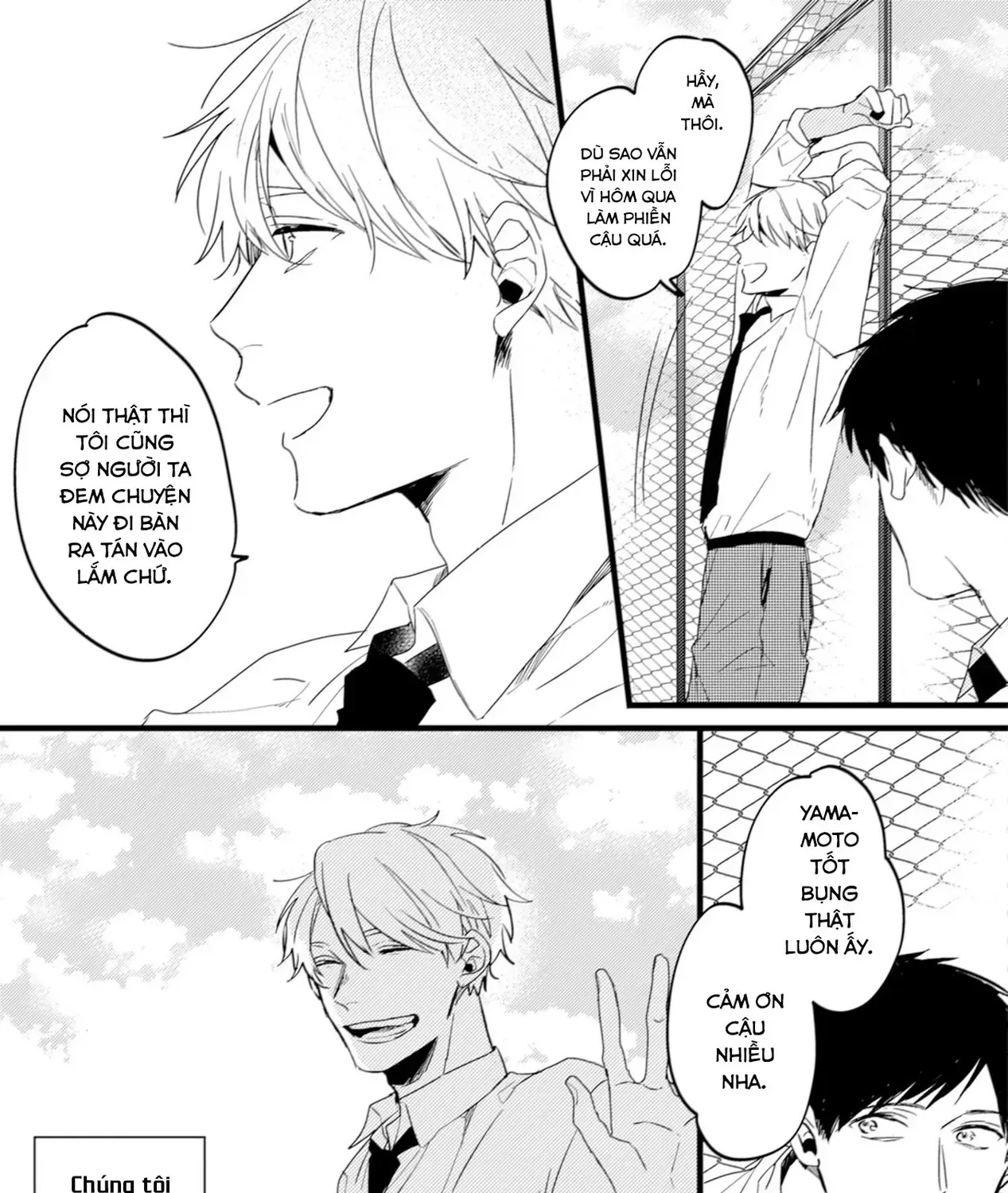 Endland Chap 5 - Next Chap 6