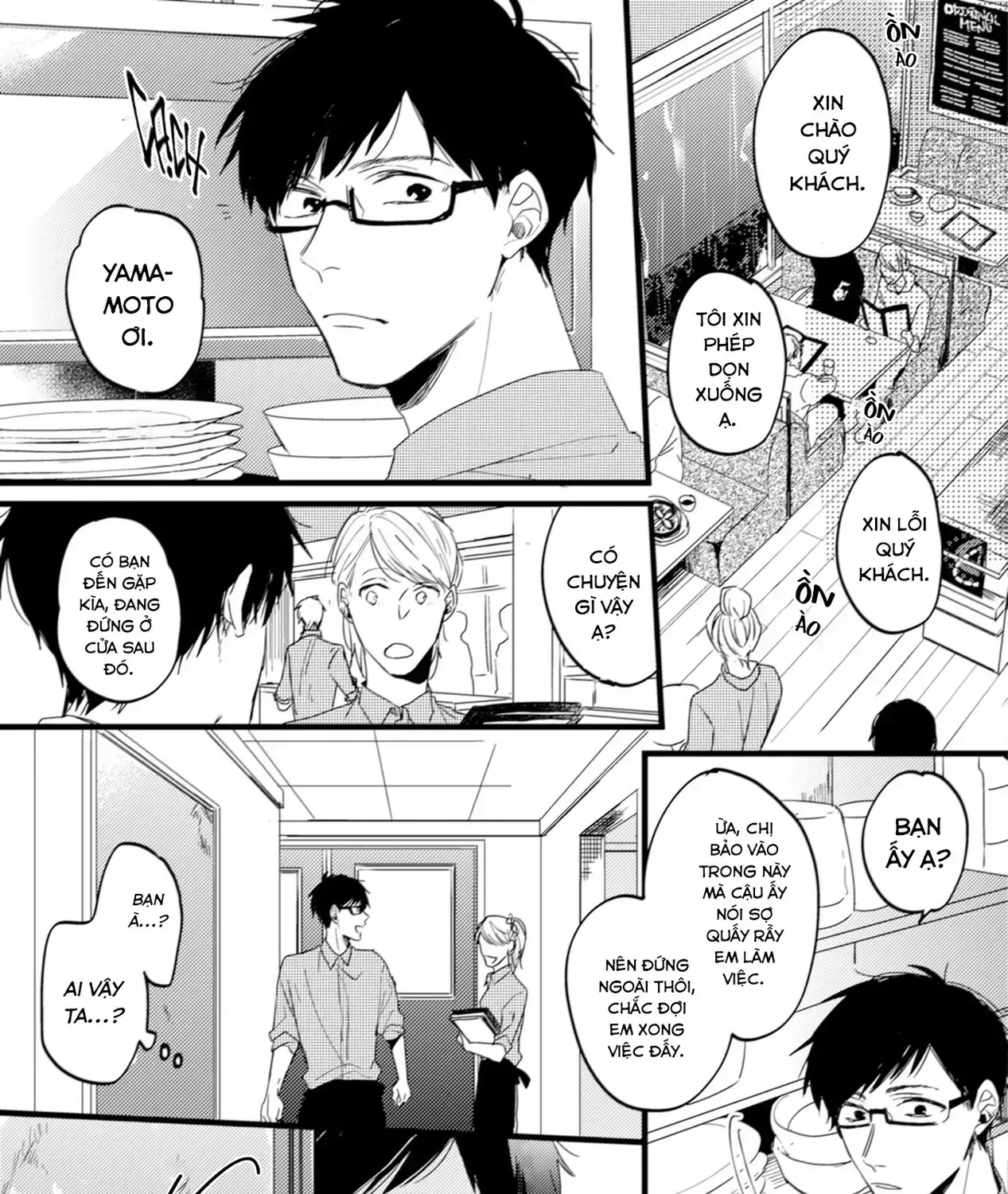 Endland Chap 5 - Next Chap 6