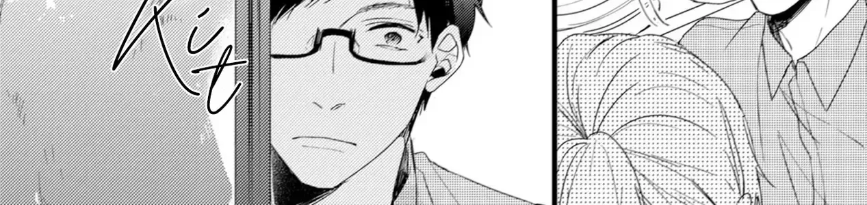 Endland Chap 5 - Next Chap 6