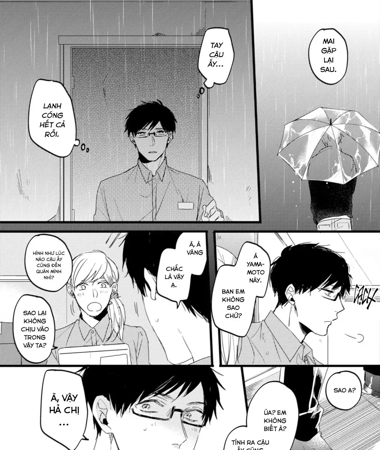 Endland Chap 5 - Next Chap 6