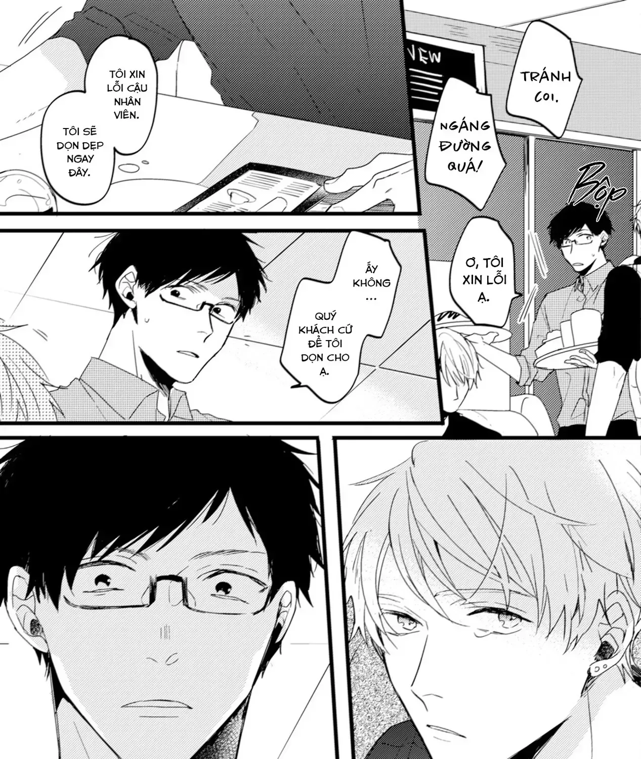 Endland Chap 5 - Next Chap 6