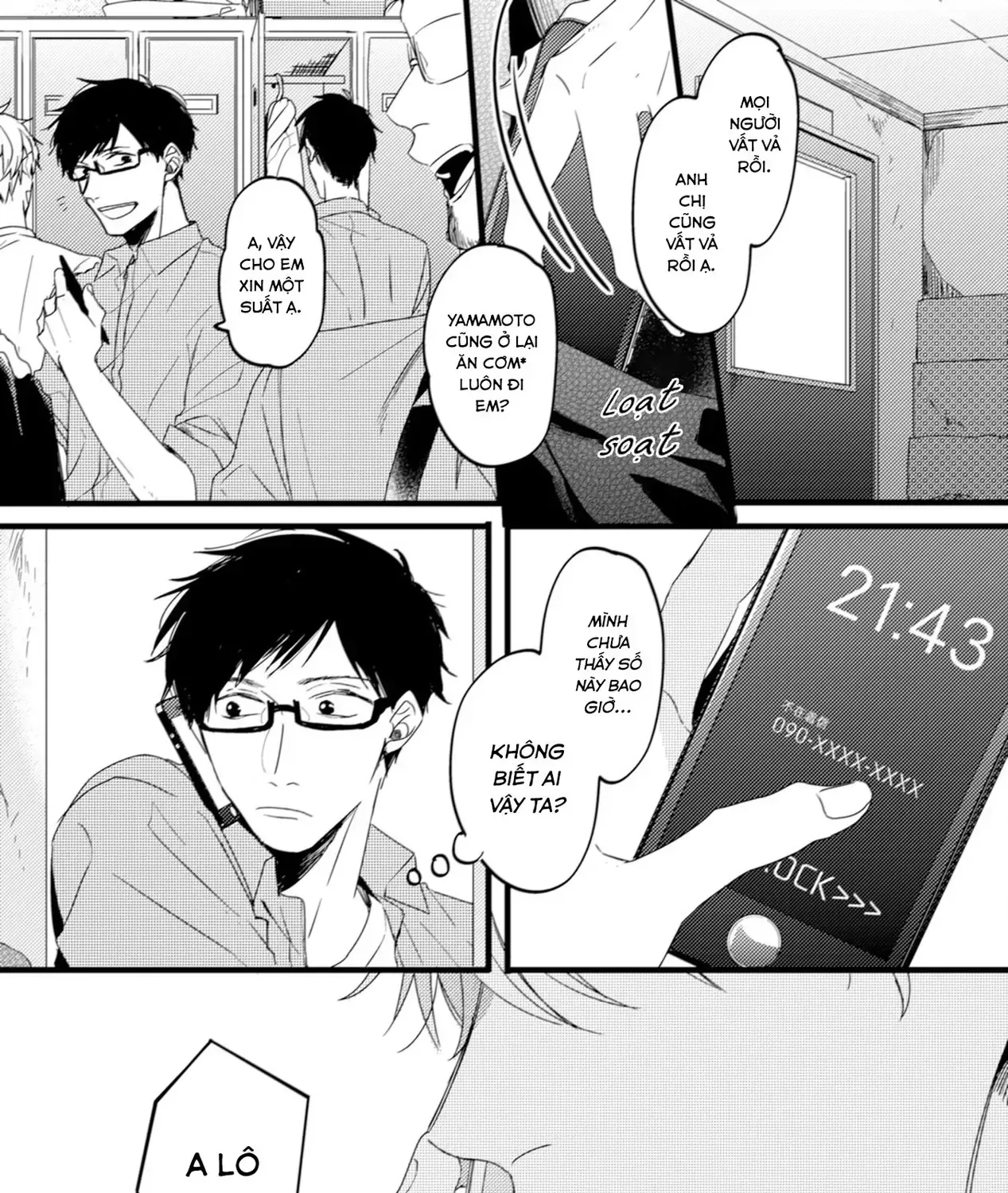 Endland Chap 5 - Next Chap 6