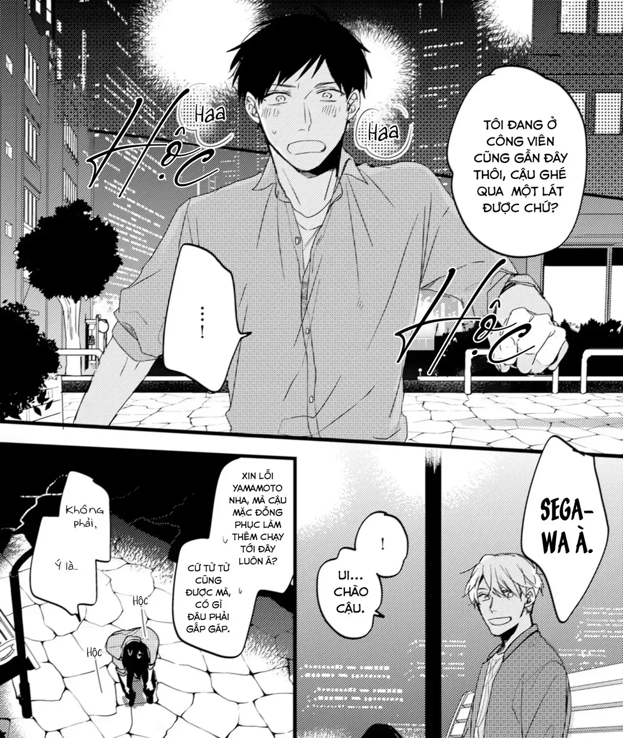 Endland Chap 5 - Next Chap 6