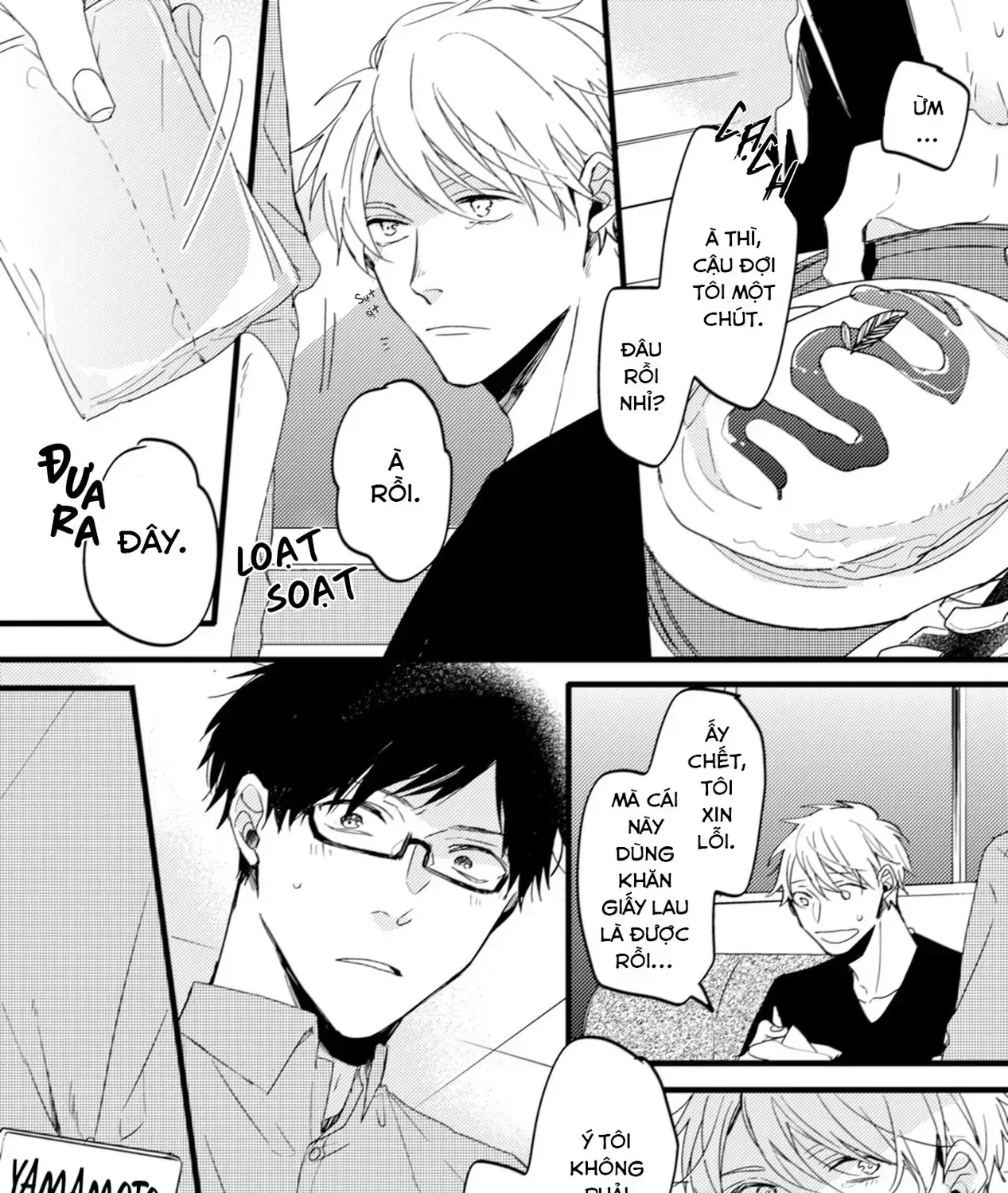 Endland Chap 5 - Next Chap 6