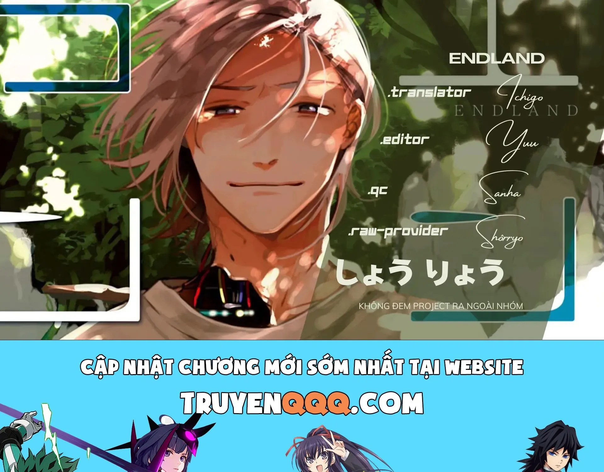 Endland Chap 5 - Next Chap 6