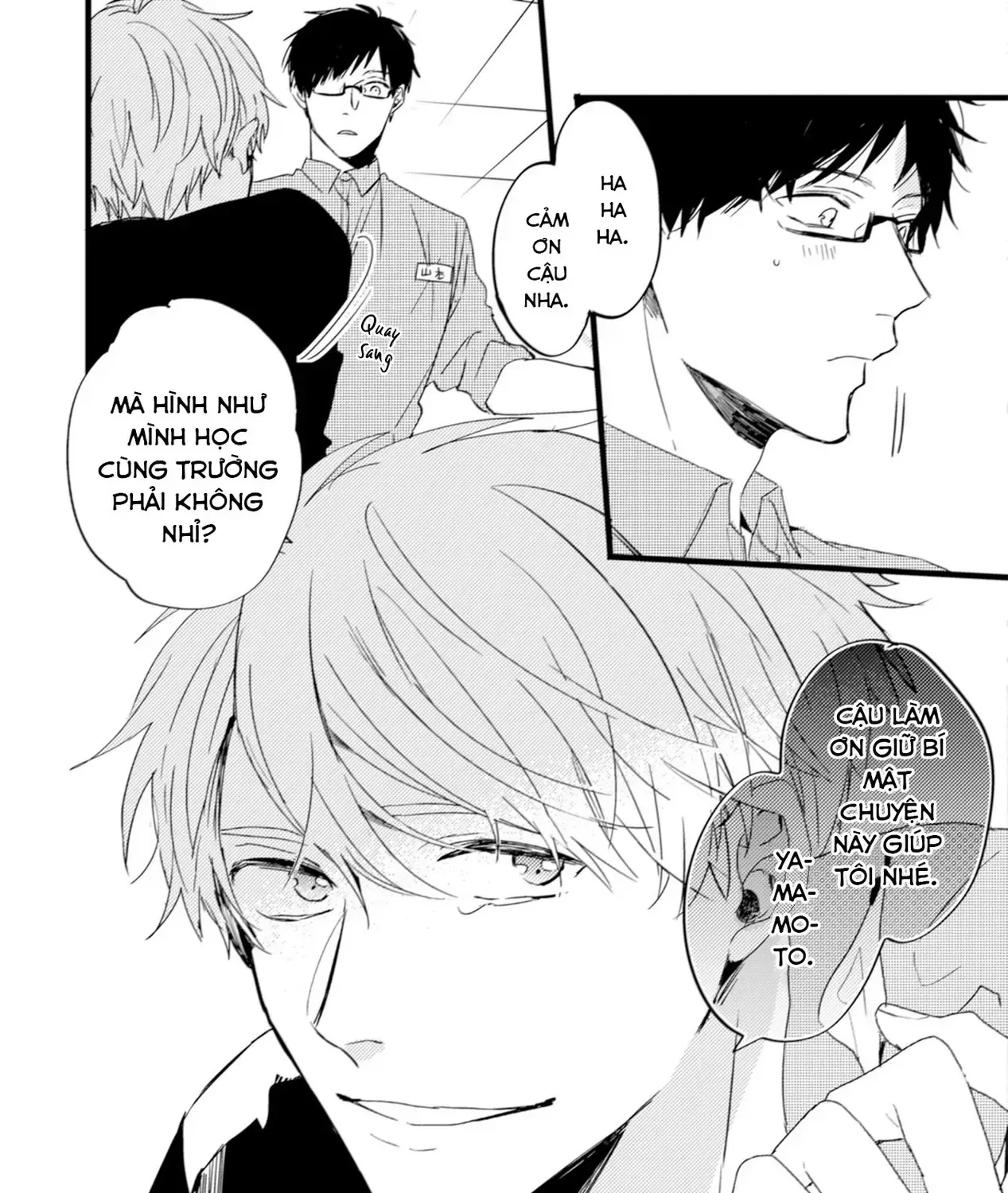 Endland Chap 5 - Next Chap 6