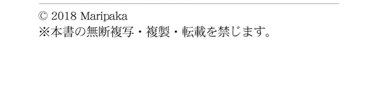 Endland Chap 6 - Next Chap 7