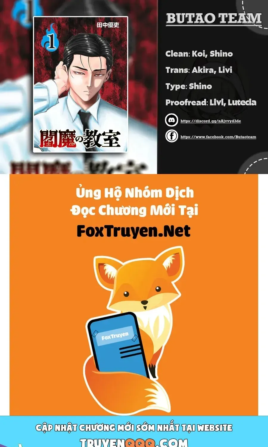 Enma No Kyoushitsu Chap 1 - Next Chap 2