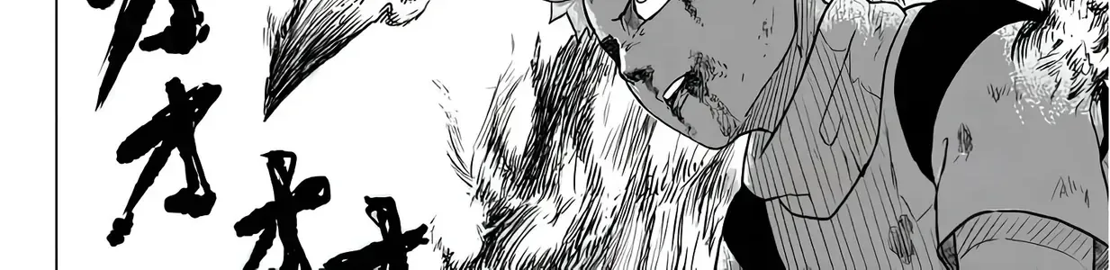 Enten Chap 0 - Next Chap 1