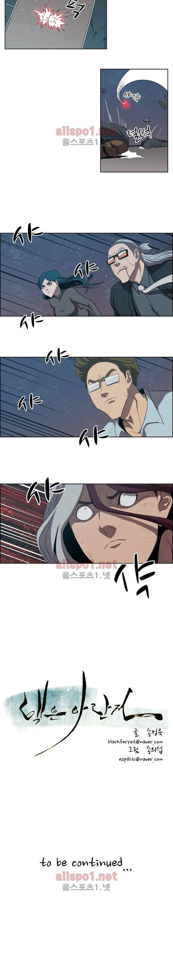 Eun Aran - Cao Thủ Murim Chap 102 - Next Chap 103